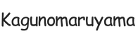 kagunomaruyama.com – Home